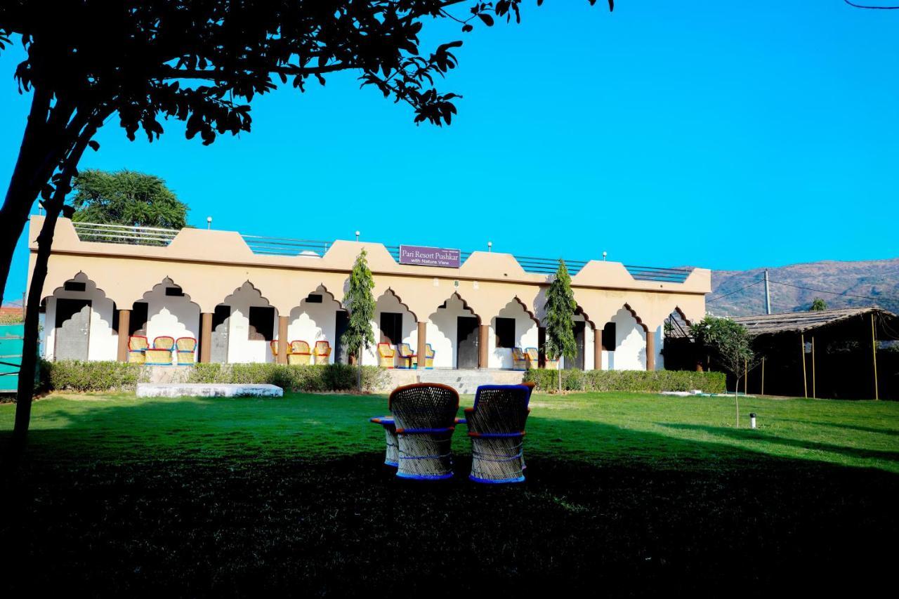 بوشكار Pari Resort With Nature View المظهر الخارجي الصورة