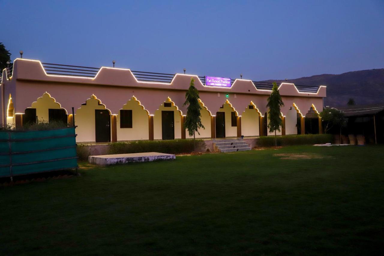 بوشكار Pari Resort With Nature View المظهر الخارجي الصورة
